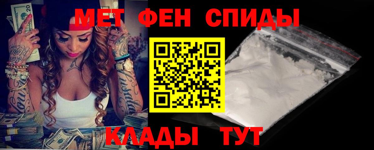 Кохма  АМФ 97%  Вход с VPN 