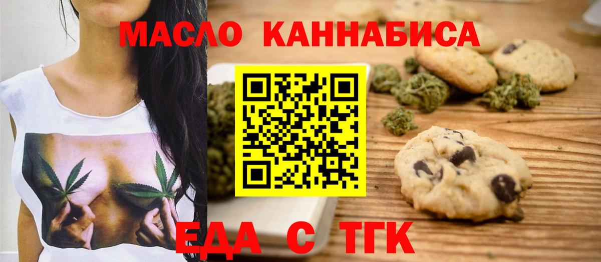 Кохма  Canna-Cookies марихуана  Вход с VPN 