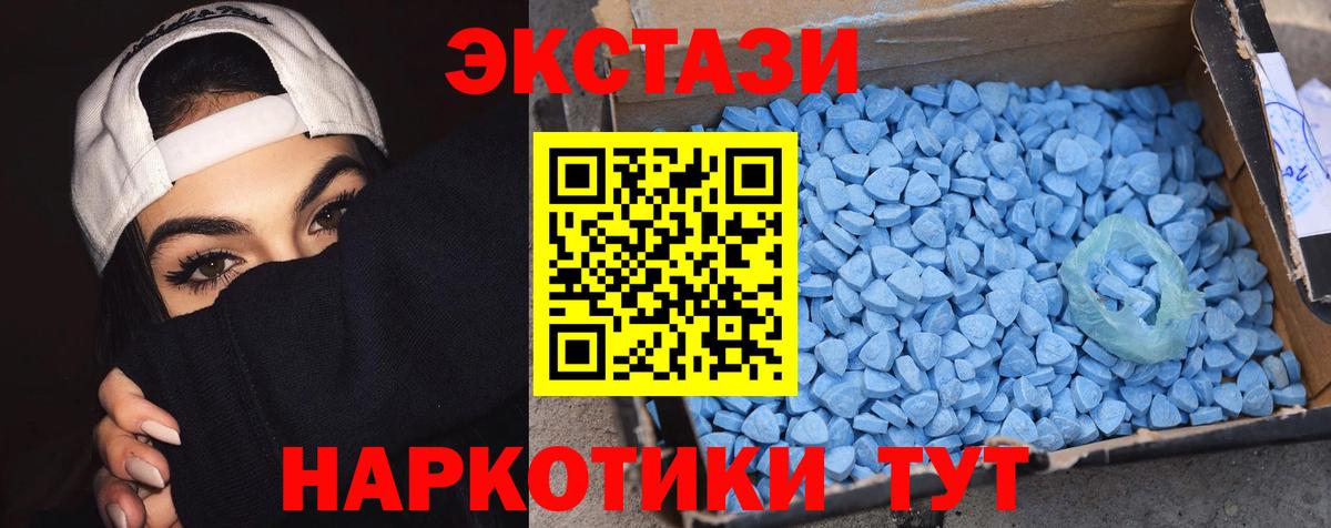 ЭКСТАЗИ 99% Кохма