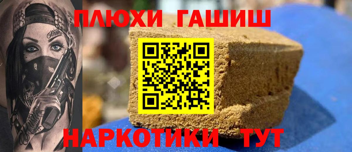 Гашиш Premium Кохма