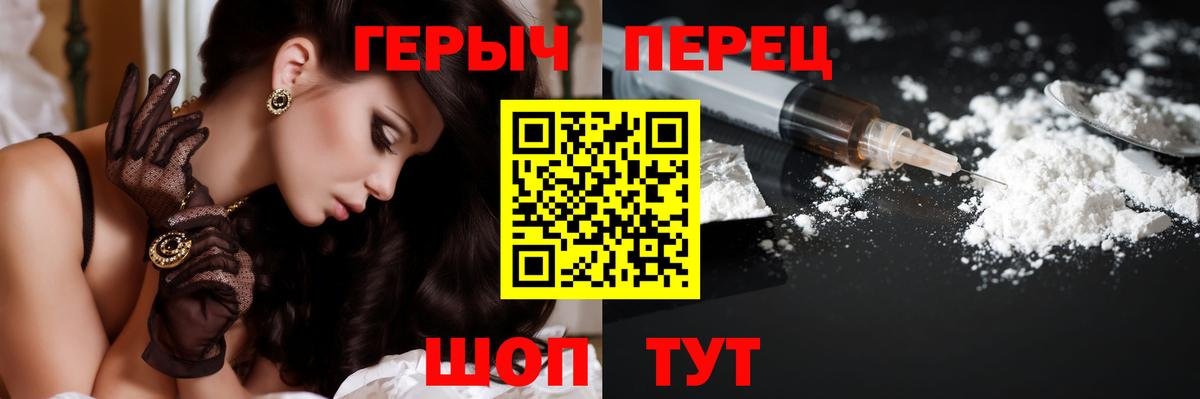ГЕРОИН афганец  Вход с VPN  ГЕРОИН  Кохма 