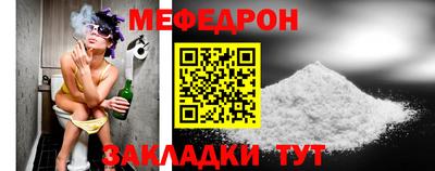 мефедрон VHQ Кимры