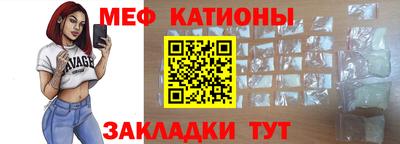 меф VHQ Кингисепп
