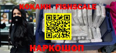 меф VHQ Кингисепп