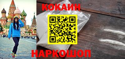 меф VHQ Кингисепп