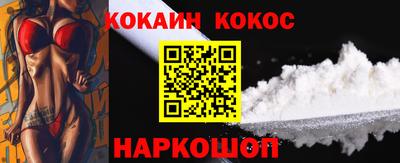 мефедрон VHQ Кимры