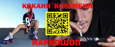 меф VHQ Кингисепп