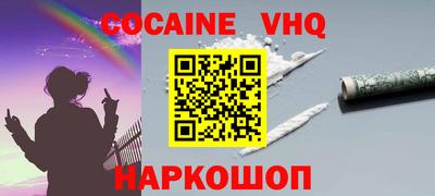 мефедрон VHQ Кимры