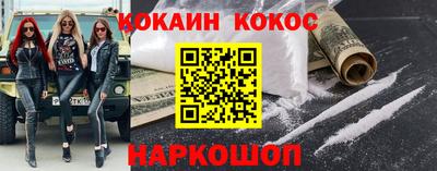меф VHQ Кингисепп