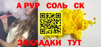 меф VHQ Кингисепп