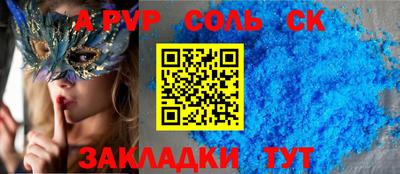 твердый Кинель