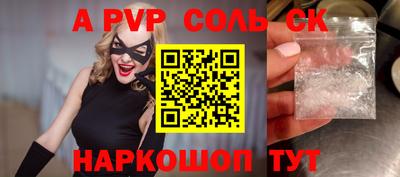 мефедрон VHQ Кимры