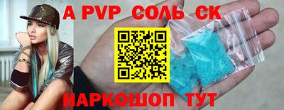 мефедрон VHQ Кимры