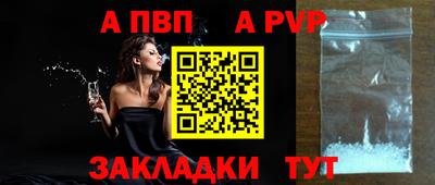 меф VHQ Кингисепп