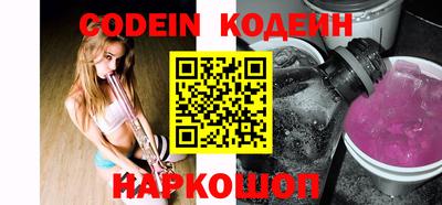 меф VHQ Кингисепп