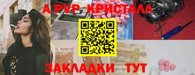 мефедрон VHQ Кимры