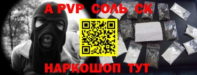 меф VHQ Кингисепп