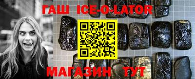 меф VHQ Кингисепп