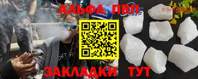 мефедрон VHQ Кимры