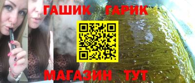 меф VHQ Кингисепп