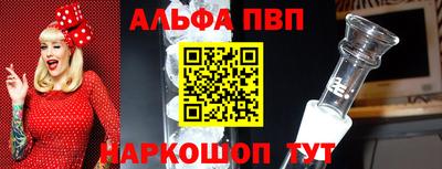 мефедрон VHQ Кимры