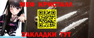 меф VHQ Кингисепп