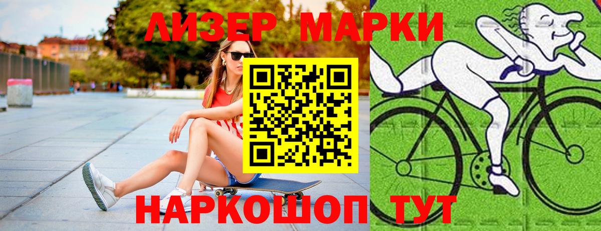 ЛСД экстази кислота Кохма
