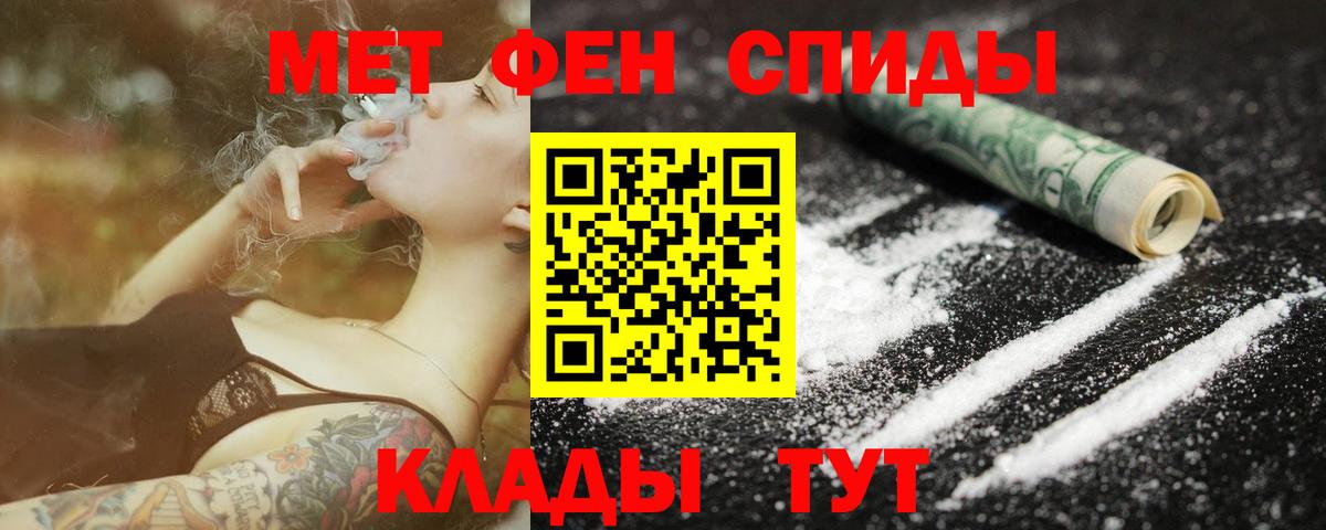 Первитин Декстрометамфетамин 99.9% Кохма