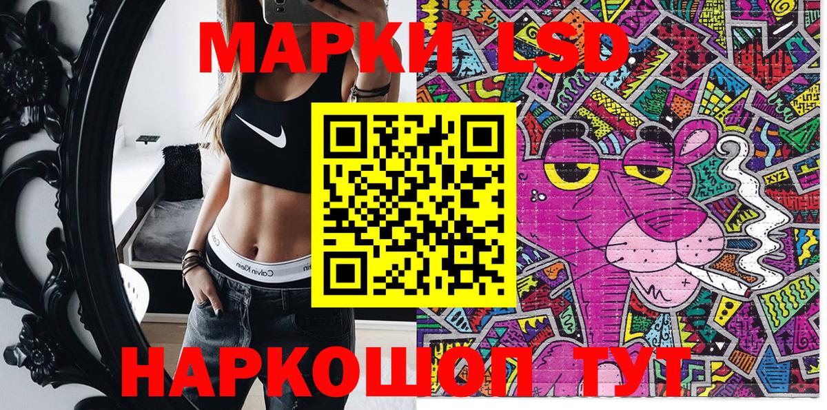 Марки N-bome 1500мкг  Вход с VPN  Марки N-bome 1500мкг  Кохма 