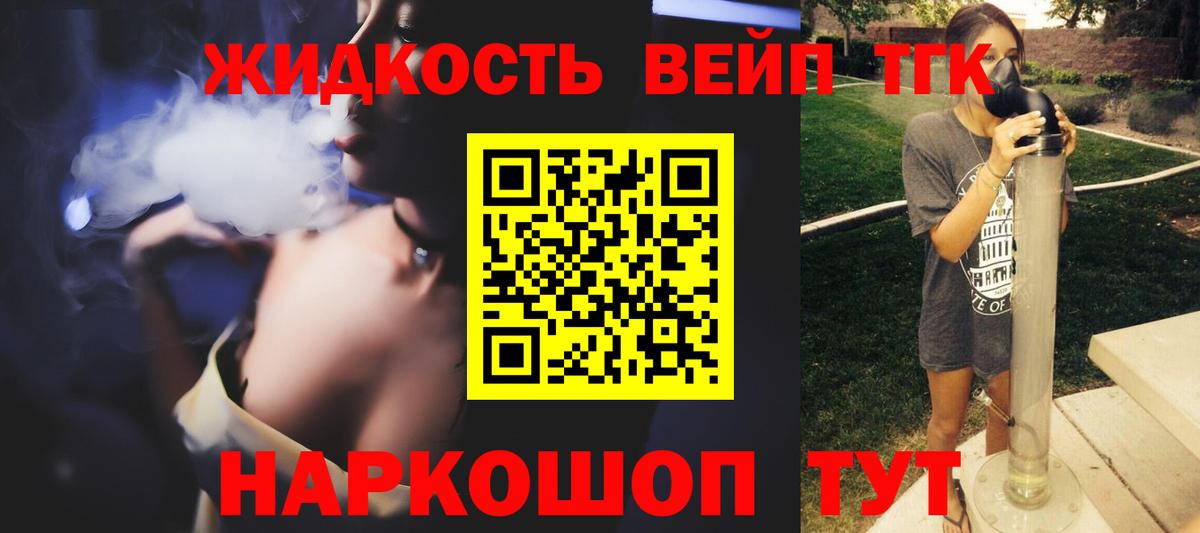 kraken вход  купить   Вход с VPN  Кохма  ТГК THC oil  ТГК гашишное масло 