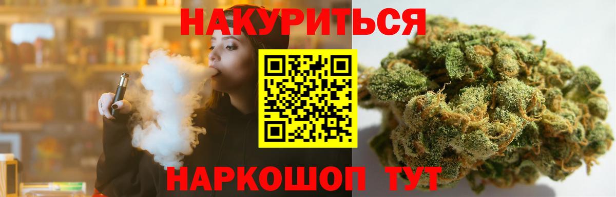 Каннабис план Кохма
